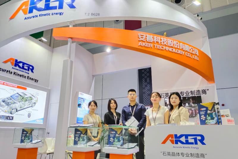中國上海國家會展中心