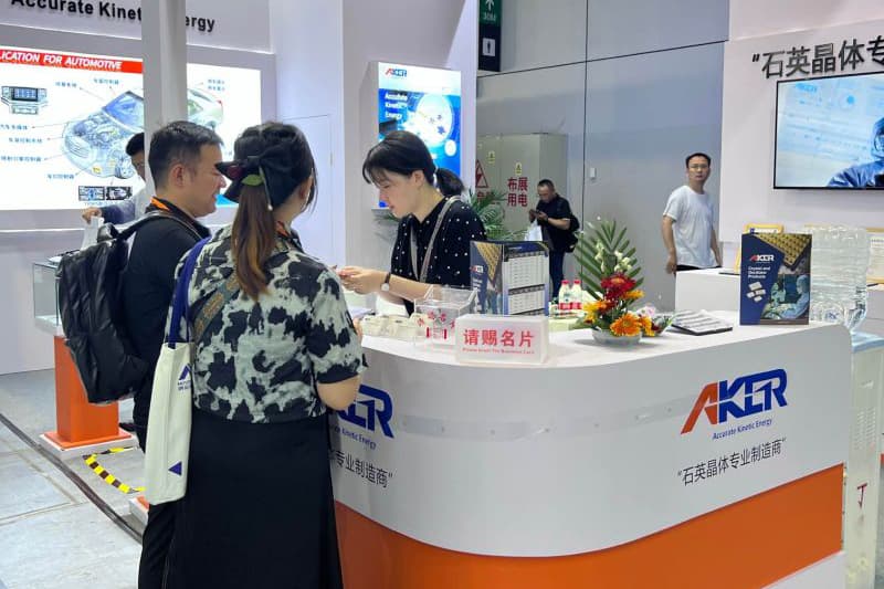 中國上海國家會展中心