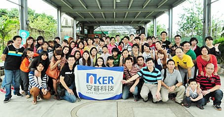 2013年安碁科技家庭日暨秋季烤肉活动