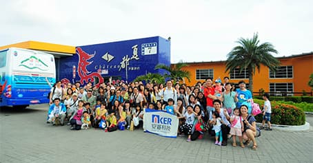 2014年员工旅游