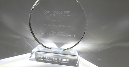 安碁榮獲2017年優秀供應商獎