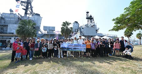 2019年员工旅游
