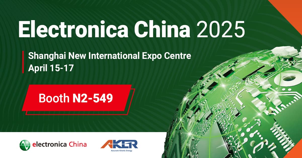 2025 Electronica China 展會