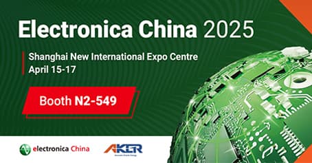 2025 Electronica China 展会
